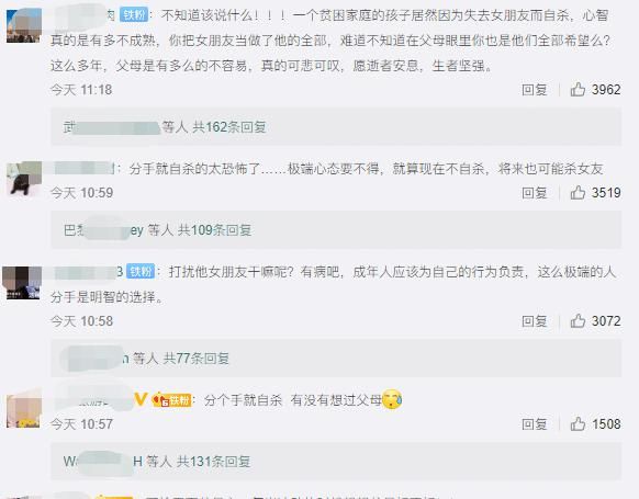 日记|殉情的湖大硕士陈陆洋，留下18篇日记，网友：给女孩带来心理阴影