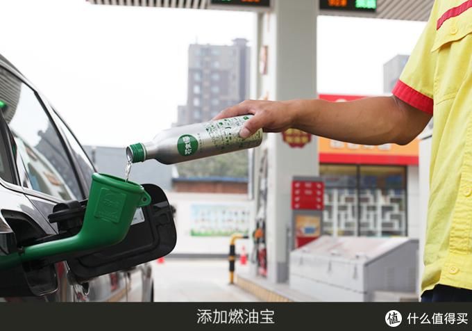  告诉|燃油宝到底有没有用？实车测验告诉你结果