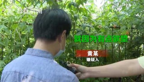 衢州市公安局经济技|摸了就跑!"眼镜男"小区内疯狂作案 猥亵8名女子