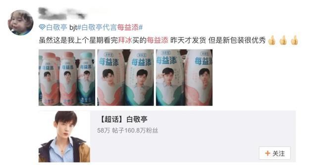  品牌|告别《拜托了冰箱》第六季，重温一遍那些品牌的温暖与陪伴