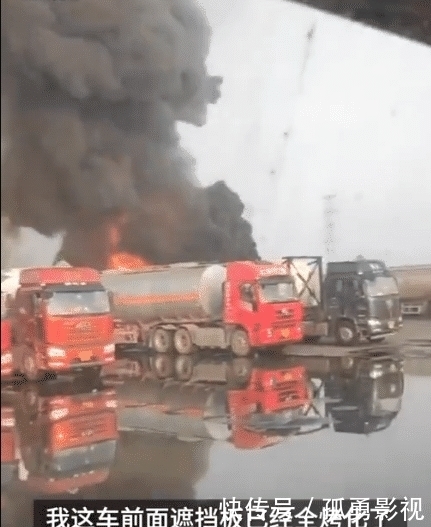  司机|7名货车司机将载有210吨化学品的车开出火场，之后货运公司奖励1人1万