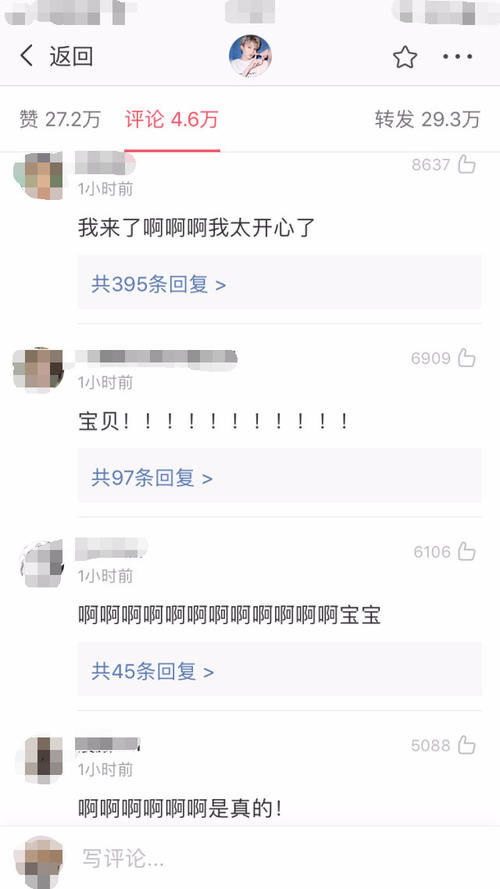 刘雨昕|刘雨昕成团后资源太好,目前已官宣两个综艺,不愧是名副其实的C位