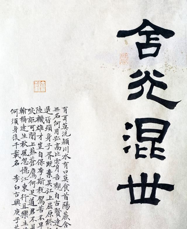  纯粹为|如何判断书法作品是否有收藏价值