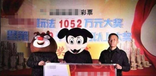 面具|为何买彩票中大奖的人，要戴“面具”去领奖？看完或许你就明白了