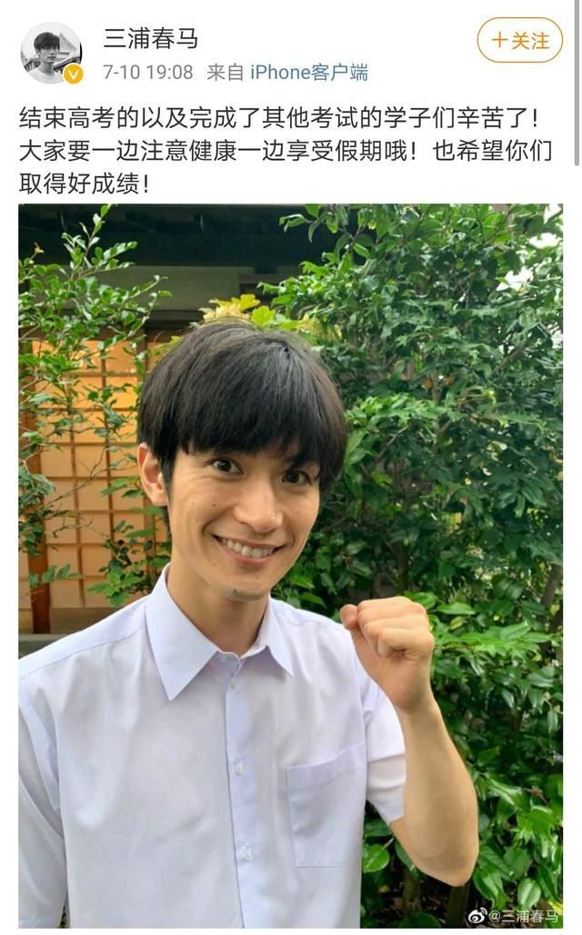 自杀身亡|知名男影星疑似自杀身亡，年仅30！刚给中国高考学子打过气…