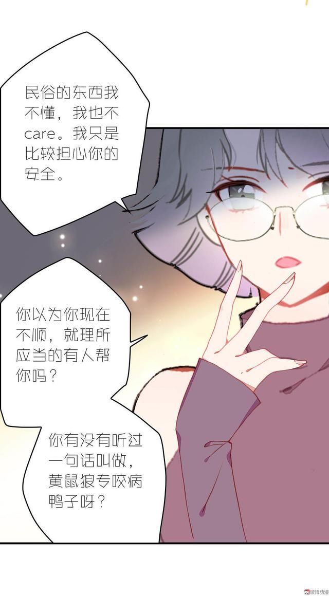  一话|话说这一话貌似出了个不得了的人物，这位主动结账却不留名是谁呢