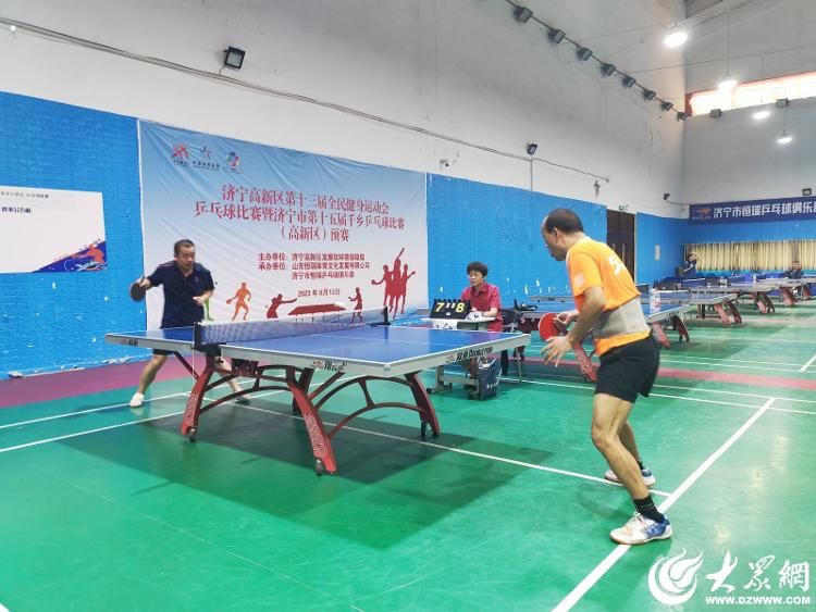 济宁高新区第十三届全民健身运动会乒乓球比赛在科苑青年公寓举行