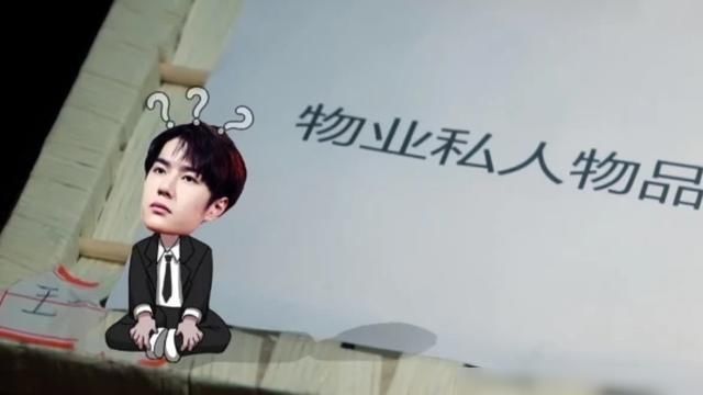  胆子|王一博惊喜亮相密逃2，出场方式太诡异，赛车男孩胆子有多大？