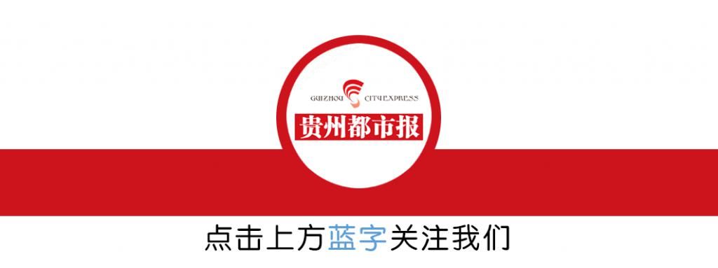 小车|一老人今晨在贵阳小车河游泳,意外溺水,消防正在搜救!