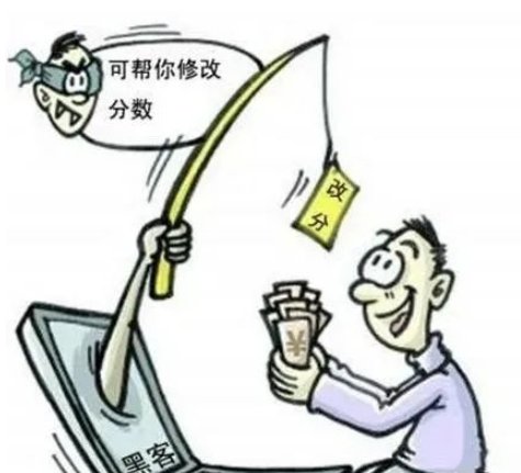  诈骗|高考防诈骗：悄悄告你，我这里有军校的内部招生指标