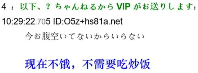 食堂|日本网友评论，我在中华食堂买了一份炒饭套餐，花了600日元！