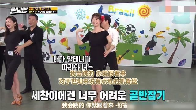 没想到|没想到《RunningMan》最有野心的人是她……