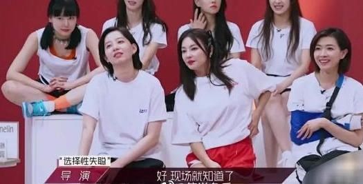  嘉宾|《乘风破浪的姐姐》不好好反思一下？复活赛规则没一个女嘉宾听懂