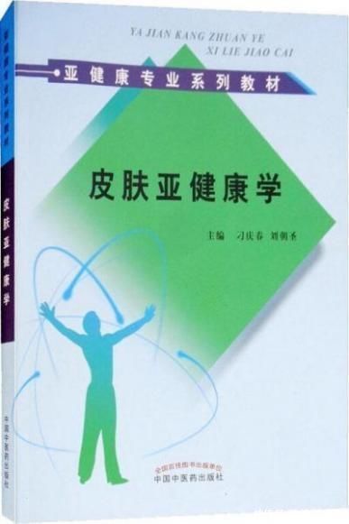 悟空祛痘真的可以有效祛痘吗(秋季如何做好肌肤管理?悟空祛痘亚健康管理理论可信吗?)