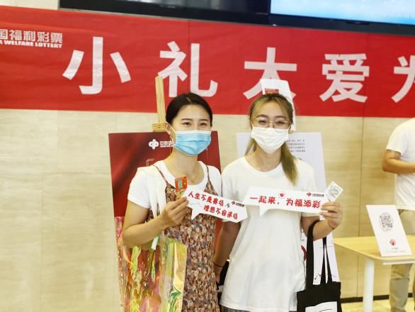 济南|“小礼大爱 为福添彩”——山东福彩走进济南万科中心