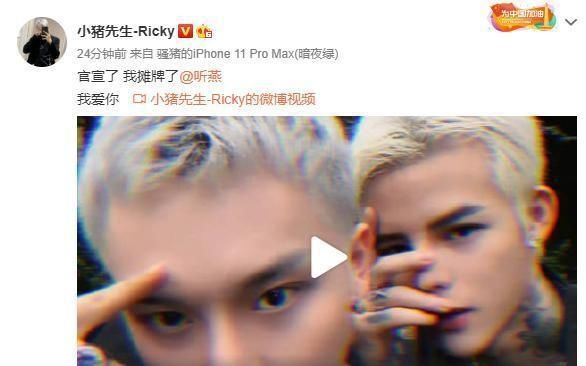  爱情|韩安冉官宣新恋情后，前夫小猪也遇到了爱情，但却让人难以接受