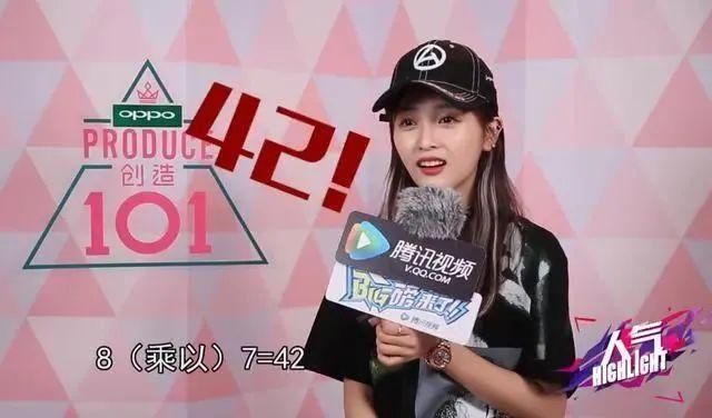  质疑|被质疑说假话、凹蠢萌人设，网友：她和鞠婧祎越来越像了？