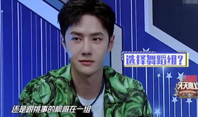  情商|钱枫为抢人“污蔑”王一博，周艺轩高情商反驳，宠弟实锤