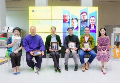 魅力|艺术的魅力点亮城市时间，汇讲堂走进西岸畅谈数据、沟通、教育……