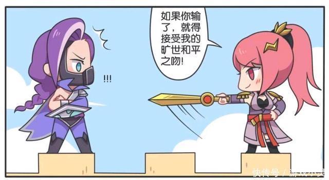 表白|王者荣耀假日:花木兰对兰陵王表白,但兰陵王一句话把她气吐血!