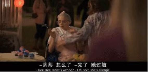  收官|《乘风破浪的姐姐》收官，她才是真正的无价之姐