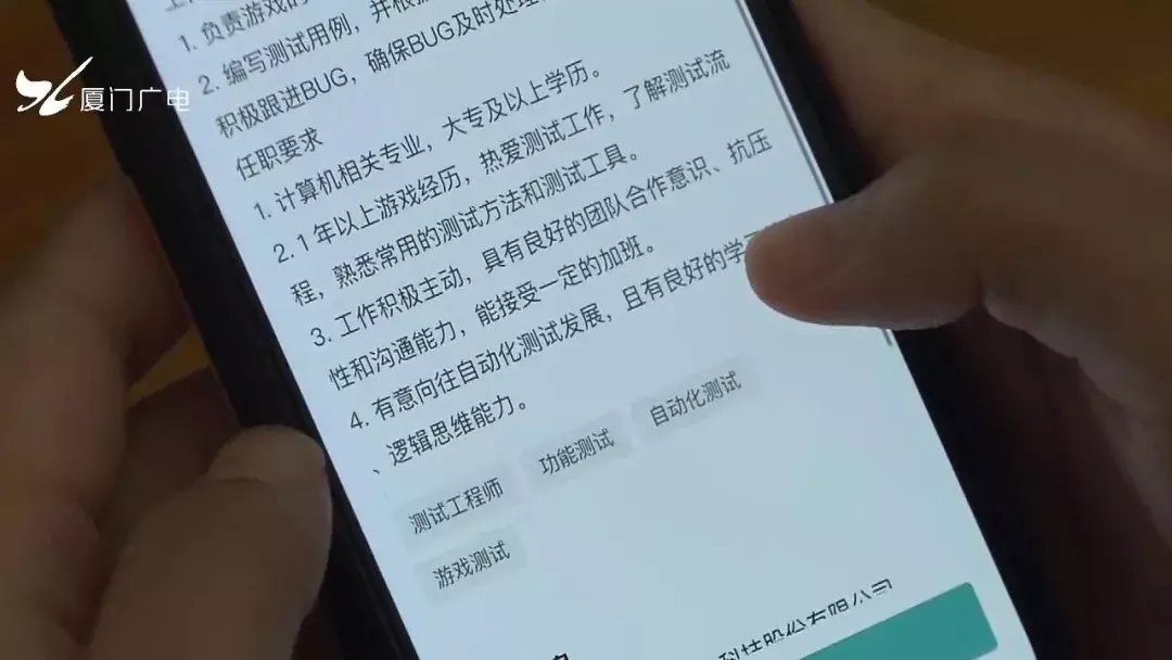 验证信用度|厦门已有多人被骗！专门针对刚毕业的年轻人...