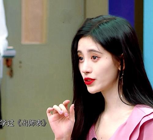 提前|鞠婧祎怕名字被念错,提前给面试官打预防针,听到她说的话:情商就这样了