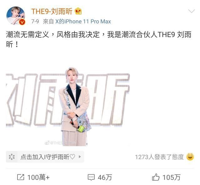  THE9|THE9资源分配不均？《超闪的夏天》全新MV曝光，只有三人出镜