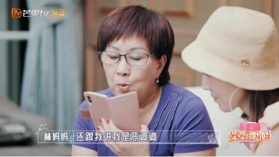 依赖|林志颖妈妈因被叫恶婆婆罢录！林志颖当真，第一反应是依赖老婆！