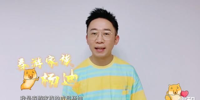  大胆|《青春环游记3》原班人马，导演吴彤太大胆了，他要“危险”了