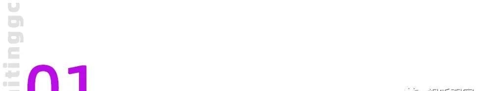  出台|娱乐直播新政出台，返点调低考核增长，神似五味杂陈