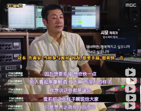 已故|已故韩星雪莉纪录片播出,妈妈前男友再陷网暴漩涡,恶意从未消失