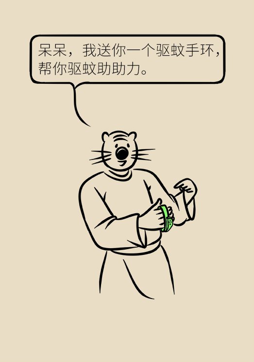 吵得|被蚊子吵得睡不着?四招帮你摆脱烦