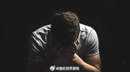 现有|中国现有抑郁症患者达9000万 每年自杀的抑郁症患者上百万