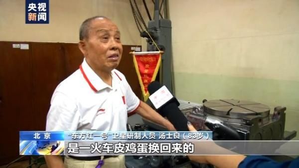  铷钟|北斗心脏精度每三百万年差1秒 背后有哪些不为人知的故事？