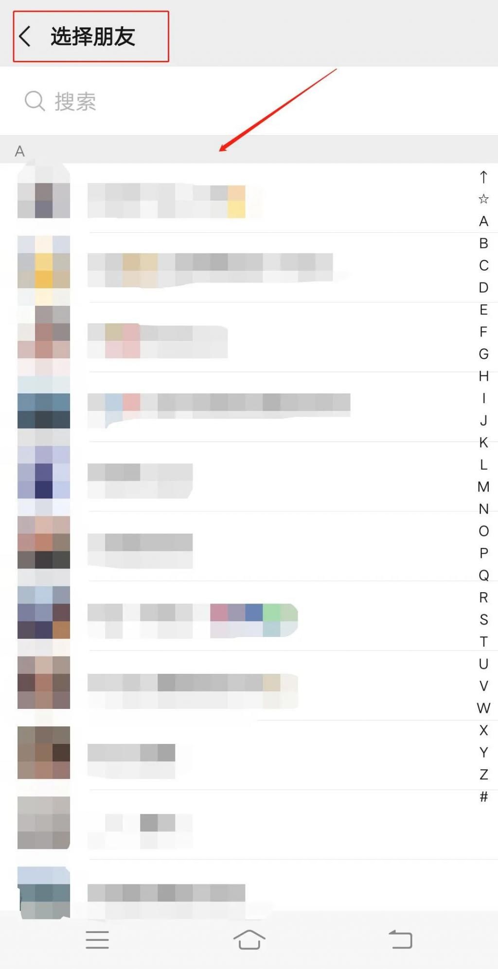  功能|乐山人注意！微信这个功能成诈骗利器，已有多人中招！