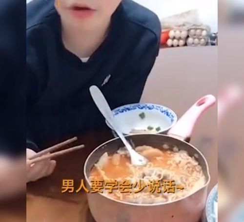 父母们|爸爸吐槽饭菜太少、不好吃,接下来儿子一句话亮了,网友:高情商