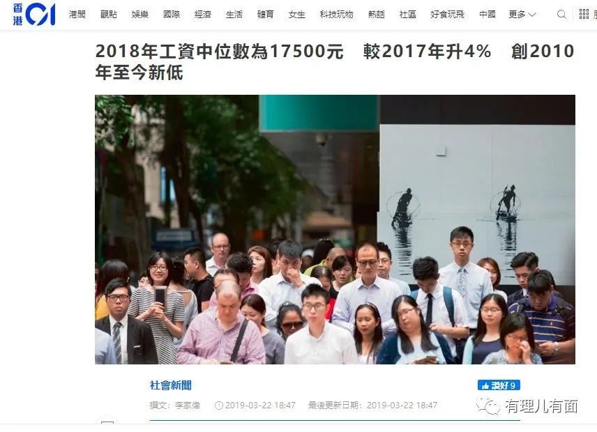 香港|有理儿有面：反对内地医护支援香港，这里有什么小九九？