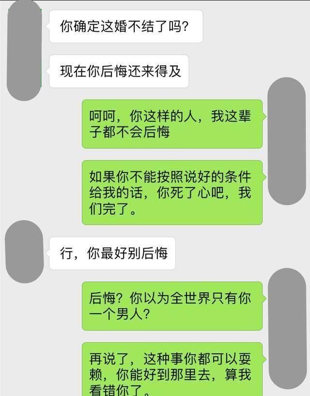 下个星期|下个星期就是我们的婚礼，咱们今天去离婚吧！网友：支持你离婚