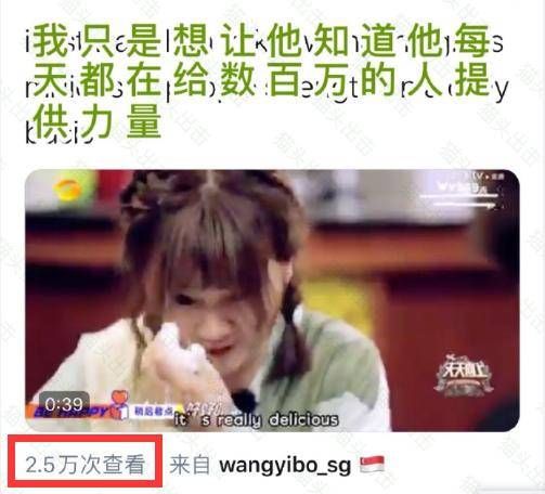  视频|王一博《天天向上》和李莎护士互动，上万泰国网友围观，泪点和国内网友一致