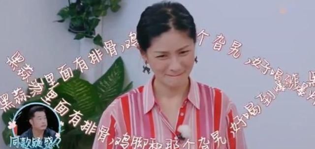  黑蒜|黑蒜十级爱好者张歆艺，还用黑蒜做鸡汤，能吃下去算你能耐