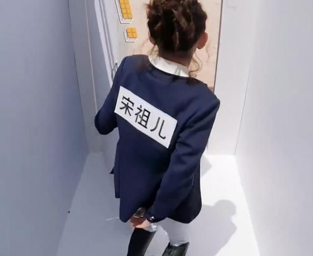  不少|宋祖儿做任务时太大意，导演看不下去，喊她名字提醒，可长点心吧