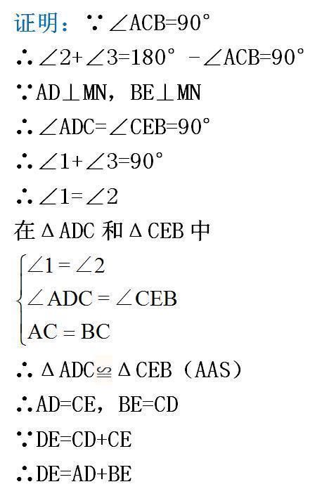 三角形|初二数学：认真梳理知识点，三角形全等原来如此简单