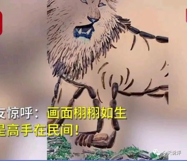  耽误|厉害了！焊工师傅用瓜子壳作画卖出高价，网友：被电焊耽误的画家