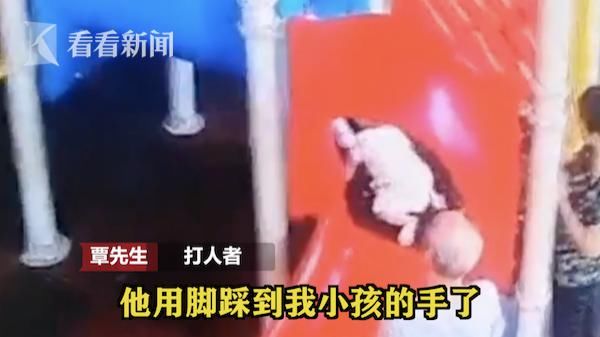  乐乐|男孩玩耍时被连扇耳光 打人者:他踩我孩子手不放