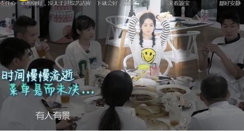  实力|赵丽颖和厨师生怄气喝中药，李浩菲心疼告诉店长，小动作实力圈粉