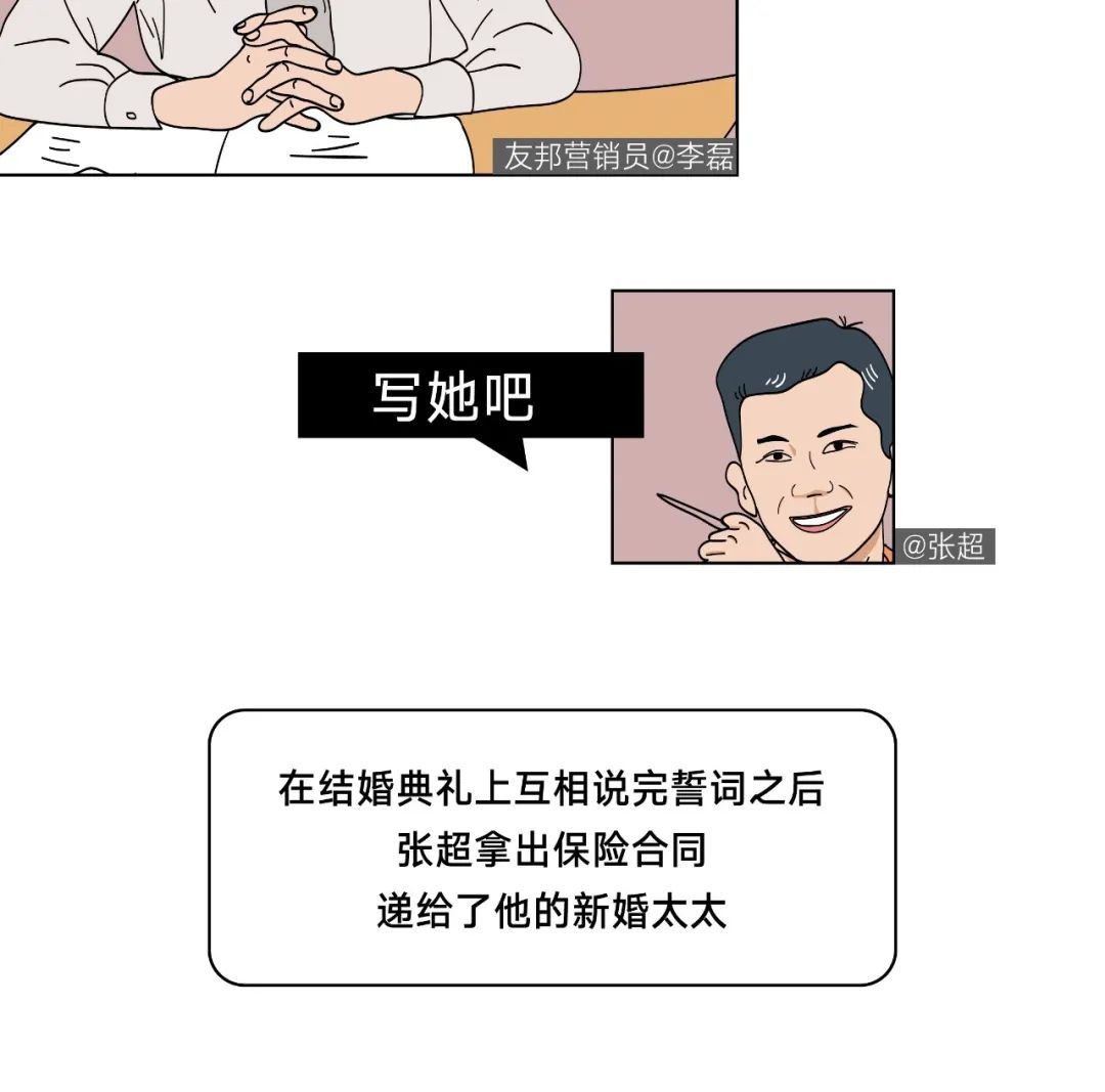 拼命|那些一边惜命一边拼命的年轻人