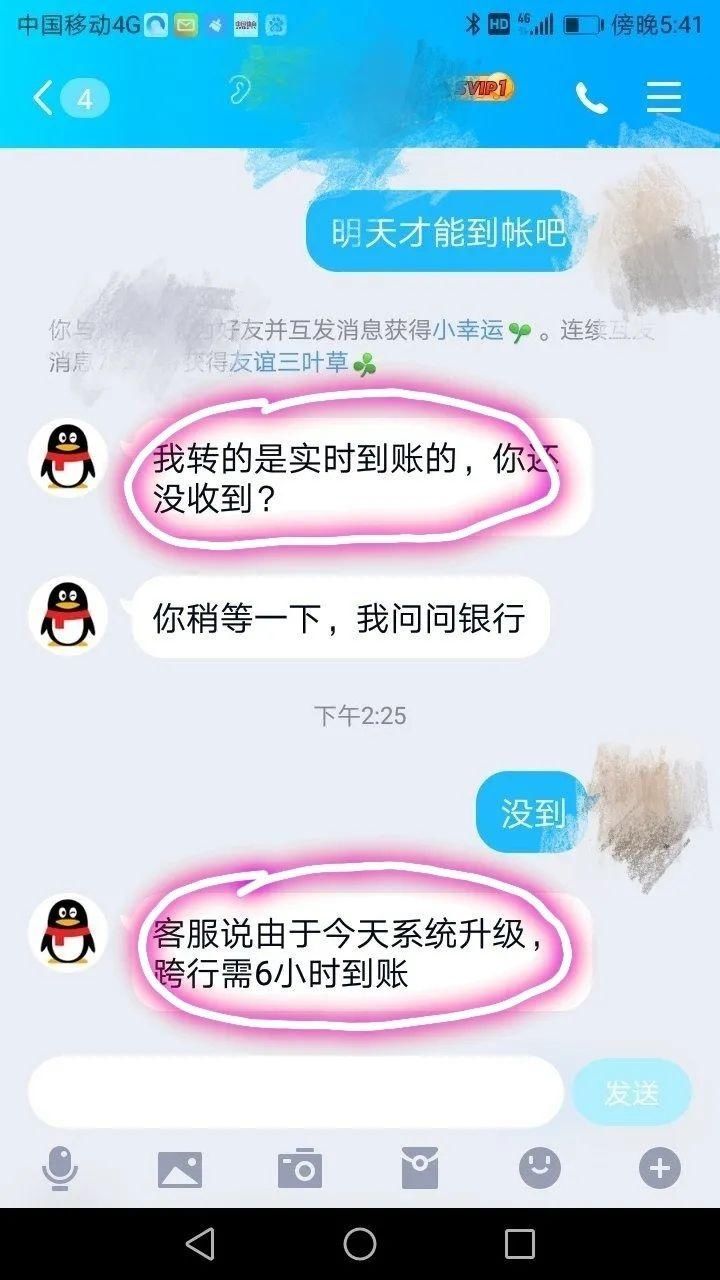 警惕|被骗10万!请警惕冒充领导诈骗骗局