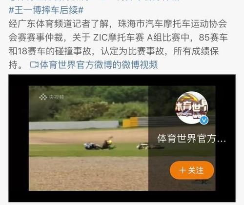 王一博|张大奕指桑骂槐?替王一博不平:遇到年轻对手,无能的人只会撒泼