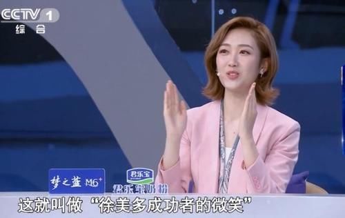  王牌|央视一姐董卿存在感越来越低，王牌节目让位主持人大赛新人